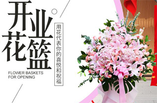 江苏泰州泰兴市河失镇沈丁村花篮配送